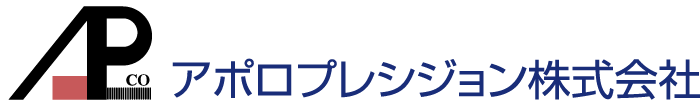 アポロプレシジョン株式会社